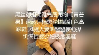 商场白色隔板女厕❤️全景偷拍多位年轻少妇的极品美鲍 (3)