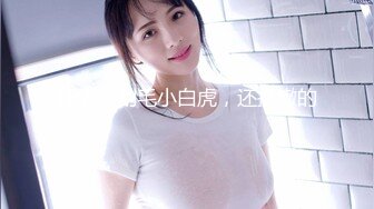 科技楼蹲守 白衣长发美女来姨妈了 有点手忙脚乱