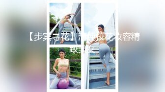 超白嫩贫乳反差萝莉台妹「薄荷」OF大尺度私拍 瘦弱少女性欲强在家用各种玩具自慰【第四弹】(1)