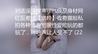   夫妻日常做爱 美娇妻边玩手机边吃屌内裤不脱扒个缝就插