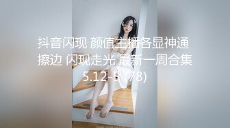 【全網首發】【精品福利】新加坡小美女『isabelleharis』OnlyFans超大尺度福利合集425P 清純的外表下掩飾不了內心的淫蕩～157V高清原版 (5)