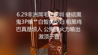   极品尤物乔乔颜值女神下海！黑框眼镜麻花辫！全裸身材超棒，掰开粉穴，自摸揉搓流白浆