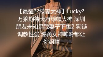 唐可可~【白丝女仆】特殊按摩 口交吃鸡巴后蜜穴塞满按摩