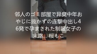 《超强摄像头?破解》乡镇民宅针孔入侵真实偸拍多个家庭男女私密生活曝光?超多亮点?城中村站街女与老头玩3P很疯狂