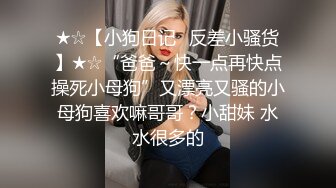 《顶级震撼超淫现场》多男女群P盛宴肏出新高度人体蜈蚣！极品身材反差淫趴女神【可爱的米亚】最新订阅，堪比岛国疯狂多人乱交 (4)