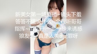 【新片速遞】  毛外套长靴黑丝少妇微毛肥鲍鱼❤️细窄的逼缝小小的圆逼洞