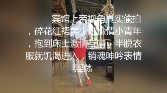 尤物洛洛网红脸妹子长腿模特道具自慰表情真上头