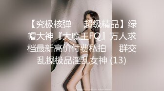 极度淫乱盛宴 4P双飞小骚货❤️极品身材极品女神『MO_ZZI』 和她的淫乱圈子，最新疯狂群P乱交啪啪私拍 (2)