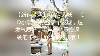 ✿网红女神✿潮喷淫娃〖小水水〗水和室友一起复习考试，她竟然没有穿内裤，撕开丝袜把她干到高潮喷水