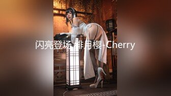 闪亮登场 绯月樱-Cherry