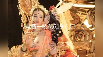 7/5最新 风骚眼镜小姐姐揉搓粉嫩小穴独自宿舍诱惑VIP1196