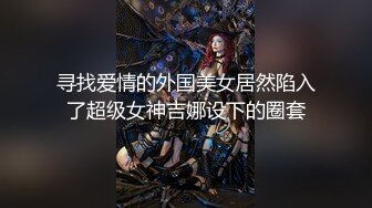 面罩网红女神！S型身材扭动细腰！黑丝高跟鞋道具插穴，按着头插嘴，主动骑乘位活很棒