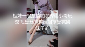 漂亮大奶少妇 小骚逼受不了了我要你操我 啊我要来了 吃鸡乳交 在沙发上位骑乘啪啪打桩 无套输出口爆吃精