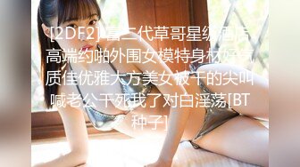 【重金购买OnlyFans福利资源】▶▶极品网红国产福利姬ღ下面有跟棒棒糖ღ〈NO (5)