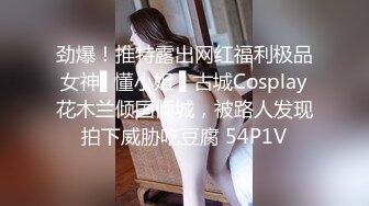 ????露脸才是王道！顶级反差淫妻【小莹】超强SM调教，乳夹捆绑深喉母狗模仿新娘子啪啪