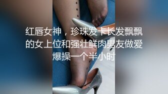 极品推荐【粉红君】高价福利(4)邻家质感女孩