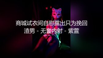 蜜桃传媒 pm-067 女ol轮操乱交同学会-李蓉蓉