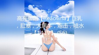 11月最新流出★风吕特攻队★大众温泉洗浴中心女盗手高清偸拍女宾更衣室内春光★韵味少妇美丽小姐姐环肥燕瘦尽收眼底