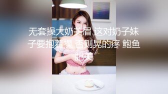 麻豆傳媒-空降女優-制服誘惑篇-甜蜜雙飛-寧洋子+沈芯語傾情出演