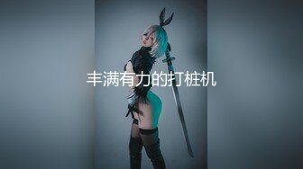 【新片速遞】  【超顶❤️推特大神】黑椒盖饭✨ 玩具调教极品黑丝长腿嫩妹 痒到不行 超主动待茎插入 爆艹输出榨射