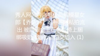 身材颜值巅峰，比女人还女人极品T【MUNSUOO】私拍~榨精紫薇啪啪分不清雌雄 (11)