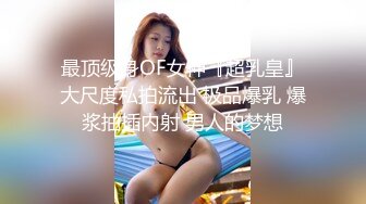 理发店骚姐姐跟小哥直接在店里啪啪看着外面好刺激又怕被人看到，跑到床上全裸激情大鸡巴好硬直接上位抽插