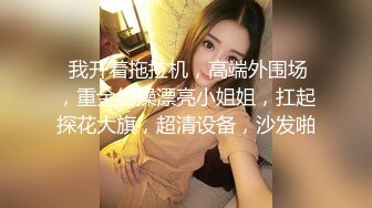 超完美DJ，2000一晚，到酒店就是打桩，珍惜每一秒