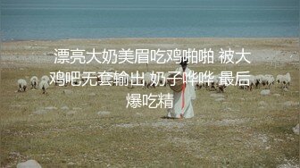 超极品大长腿御姐尤物女神『可可幂』超肥美无毛馒头穴喷水，风骚气质高挑身材男人看了就想侵犯