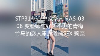 STP25845 学生情趣装小骚货，抓着屌一顿吸，黑丝美腿张开猛操，扶着屁股后入输出