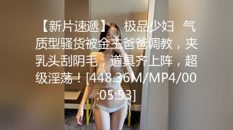 AV女神穿着制服戴着眼镜和男优大战不要错过