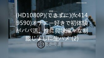 [福利版] 18岁空手道冠军直男体育生来推油被调戏勾引,让按摩大叔无套操射