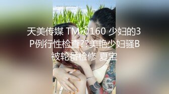 【AI换脸视频】刘亦菲 淫乱媚药性痴女检查