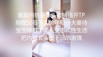 前凸后翘的短发女神~水多活好~道具自慰喷水【美少妇】与情人约炮啪啪自慰【154V】 (119)