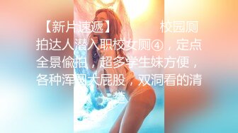 1/31最新 女神御姐洗澡过程道具风油精自慰私处躺下道具插穴呻吟VIP1196