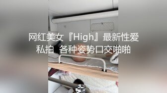 新人骚骚肥逼妹子居家窗边道具自慰大秀  脱光光揉捏奶子 掰穴特写手指扣入 手法灵活拿出电动假屌  边抽插边跳蛋摩擦阴蒂