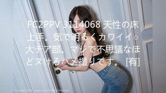 パコパコママ 121520_398 万引きの代償 柳井美夏