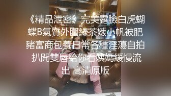 米拉和主人的幸福生活娇小身材气质美女自慰啪啪，无毛肥逼振动棒抽插