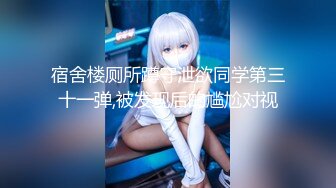 极品碎花女神换上丝袜你还不硬