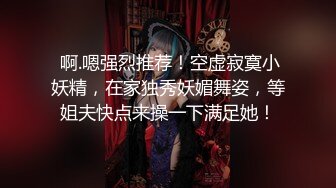 办公大楼女厕全景偷拍多位漂亮的美女职员各种姿势嘘嘘 (6)