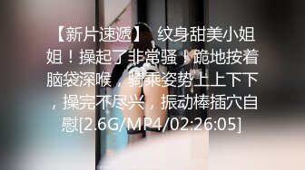 极品白虎网红美女【软萌萝莉小仙】06月新作-洛丽塔短裙少女思春 椅子上速插粉穴 高潮狂喷 白浆直流  高清1080P版