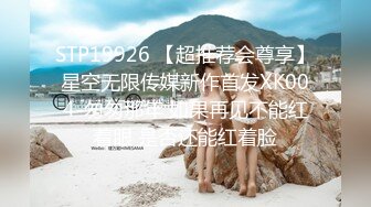 (天美傳媒)(tmp-0023)(20230131)為了錢我什麼都會做-優娜