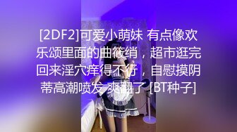 长发白皙人妻和老公在客厅里面女上位无套啪啪，俯视角度暴力打桩特写内射