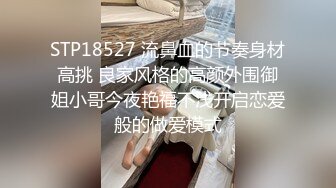 2023-1-26酒店偷拍外卖小哥即将返城上班临行约炮极品情趣御姐用大屌草翻她