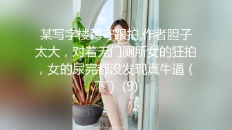 【重点推荐】甜美日系妹性爱自拍流出❤️附89P生活照