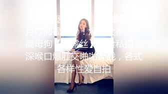 黑客破解偷拍白白嫩嫩的长发美少妇和上司高级情趣酒店啪啪啪