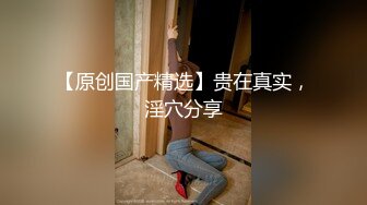 看样子刚刚洗完澡给自己的小穴奶子按摩一下