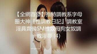 约炮极品黑丝良家少妇人妻 人骚放得开用震动棒调教后无套插入暴力抽插 被内射后浑身瘫软在床上