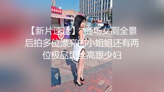 年轻小夫妻传统位啪啪 小哥哥一顿猛操还是不过瘾 自己再自慰