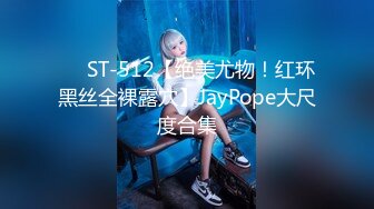 （哈尔滨）5P,群交，中俄混血四部曲一禁止内容