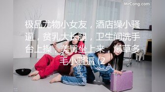 和男友一起来吃饭的JK小妹 小穴张着血盆大口